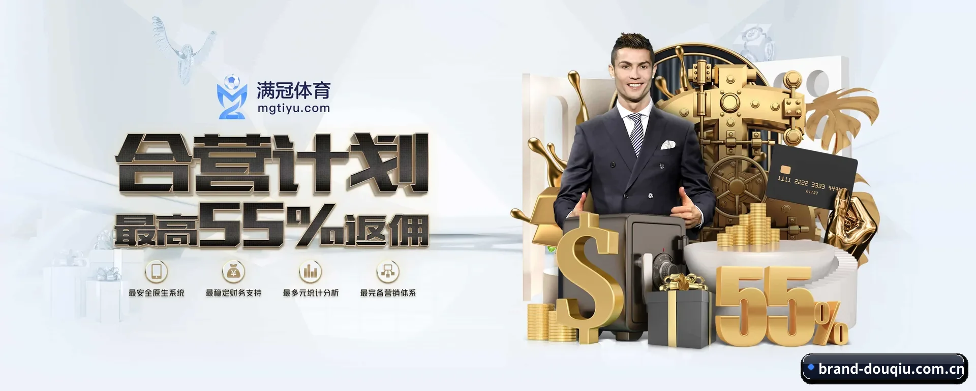 斗球体育官网 APP