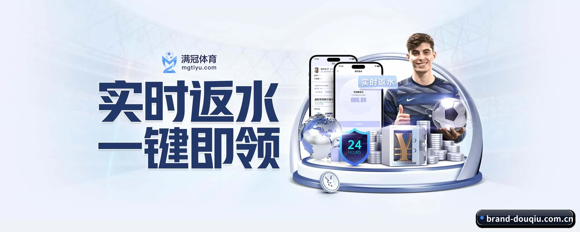 斗球体育官网 APP