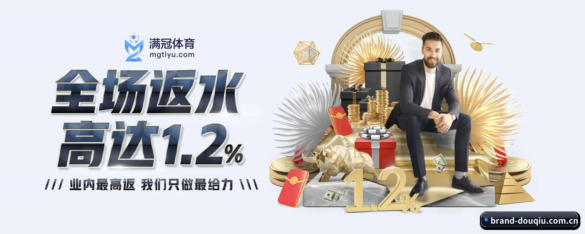 斗球体育官网 APP 界面